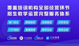 教育分享会直播g91,G91教育分享会直播精华回顾