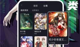 58动漫,探索奇幻动漫世界的无限魅力